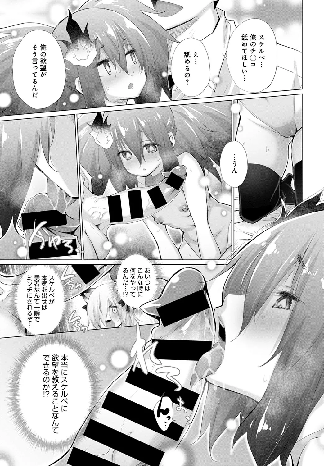 Page 181