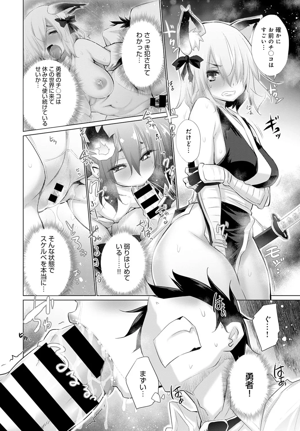 Page 182