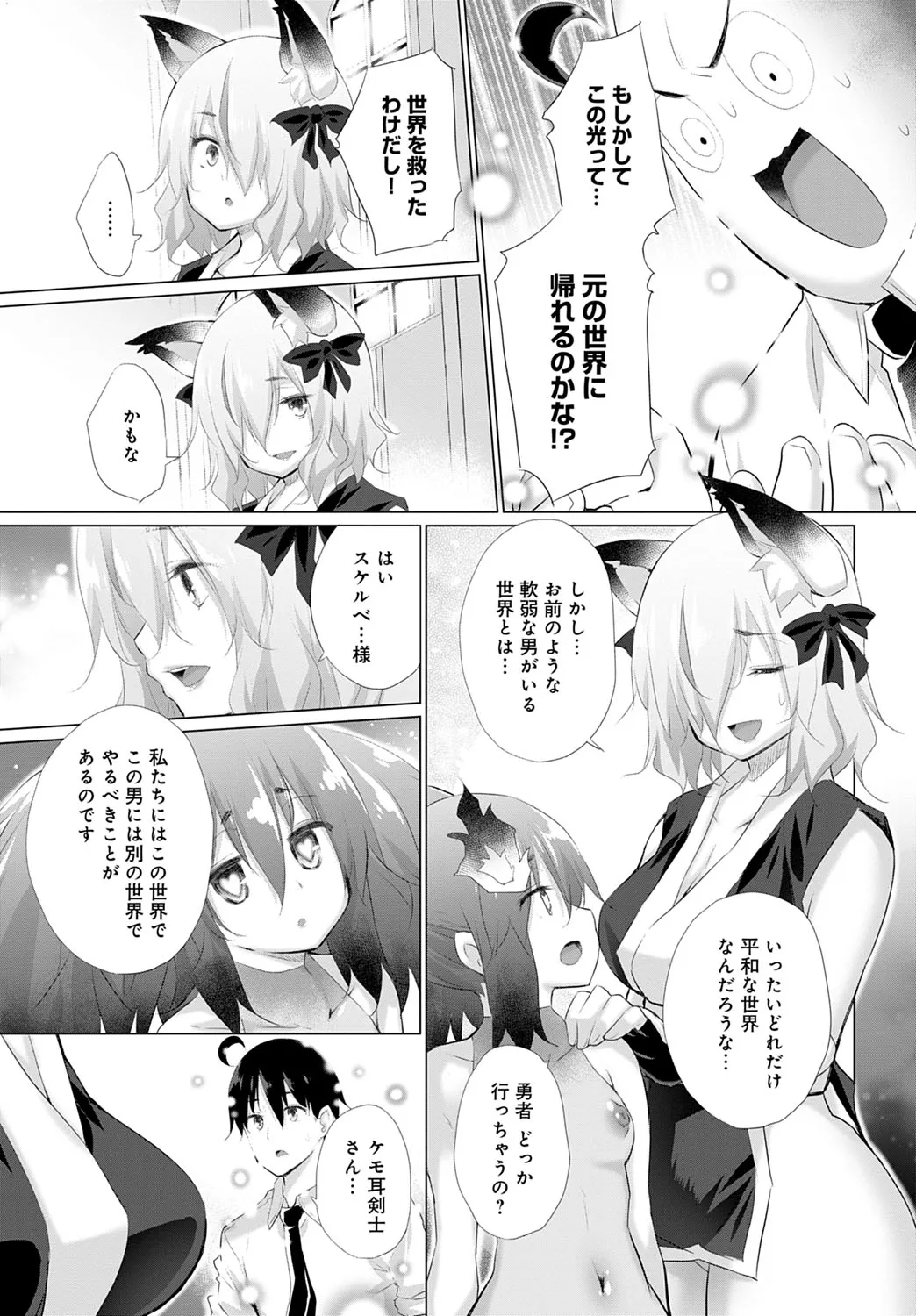 Page 193