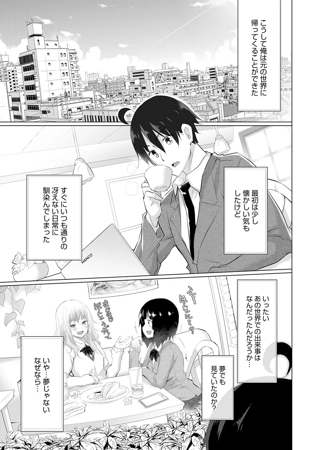 Page 195