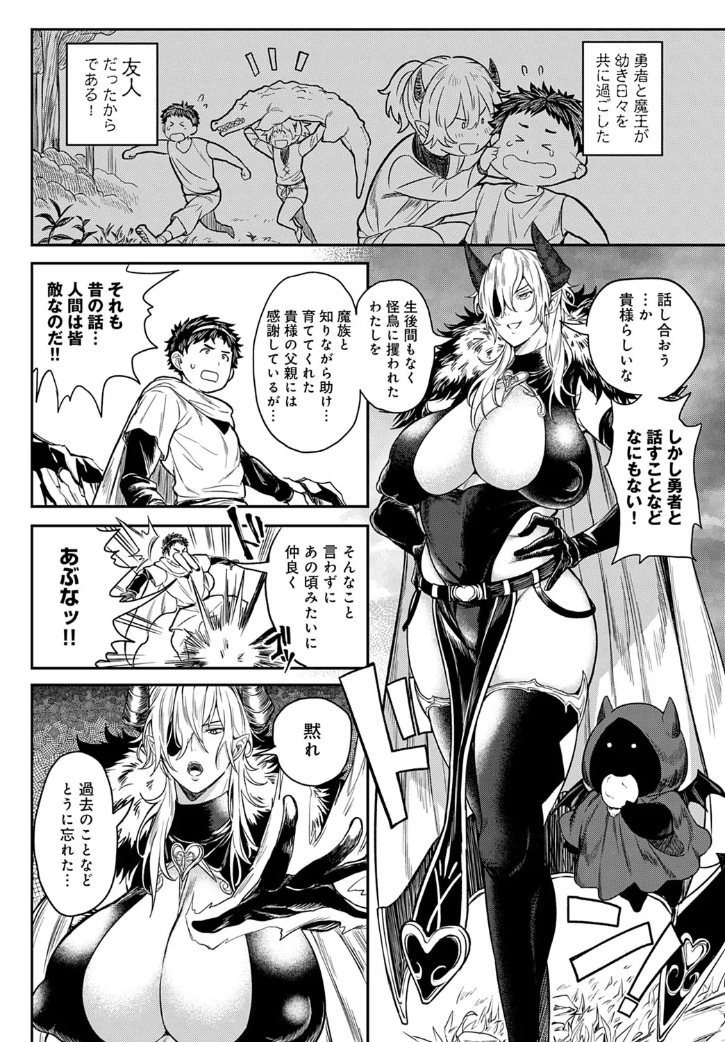 Page 198