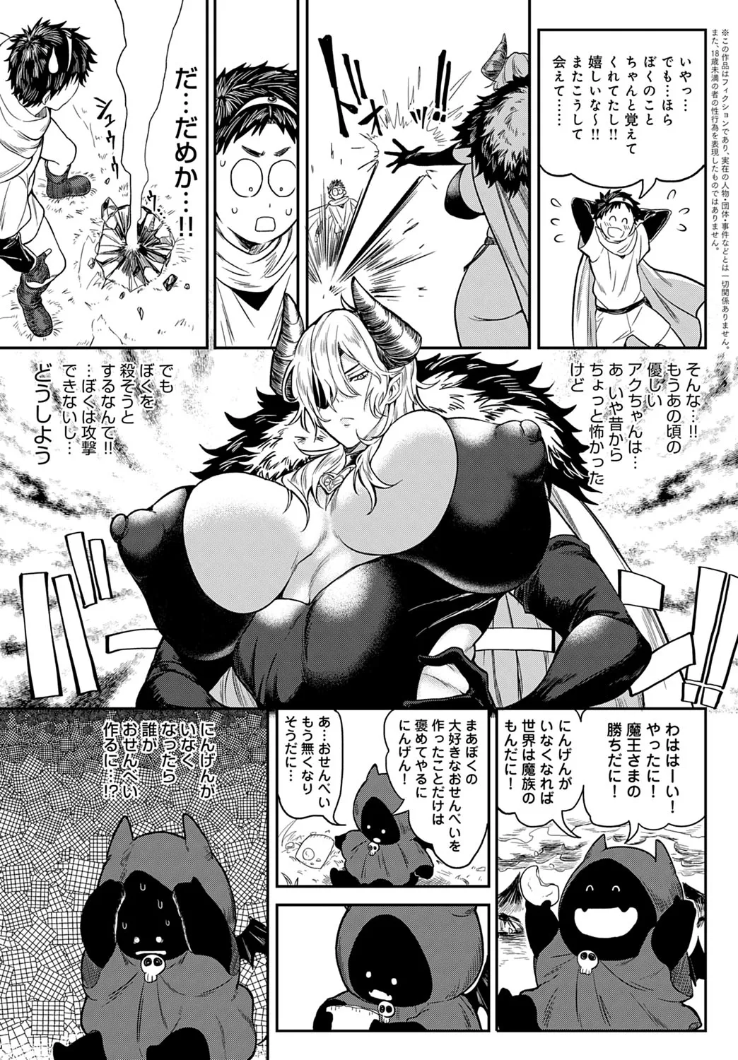 Page 199