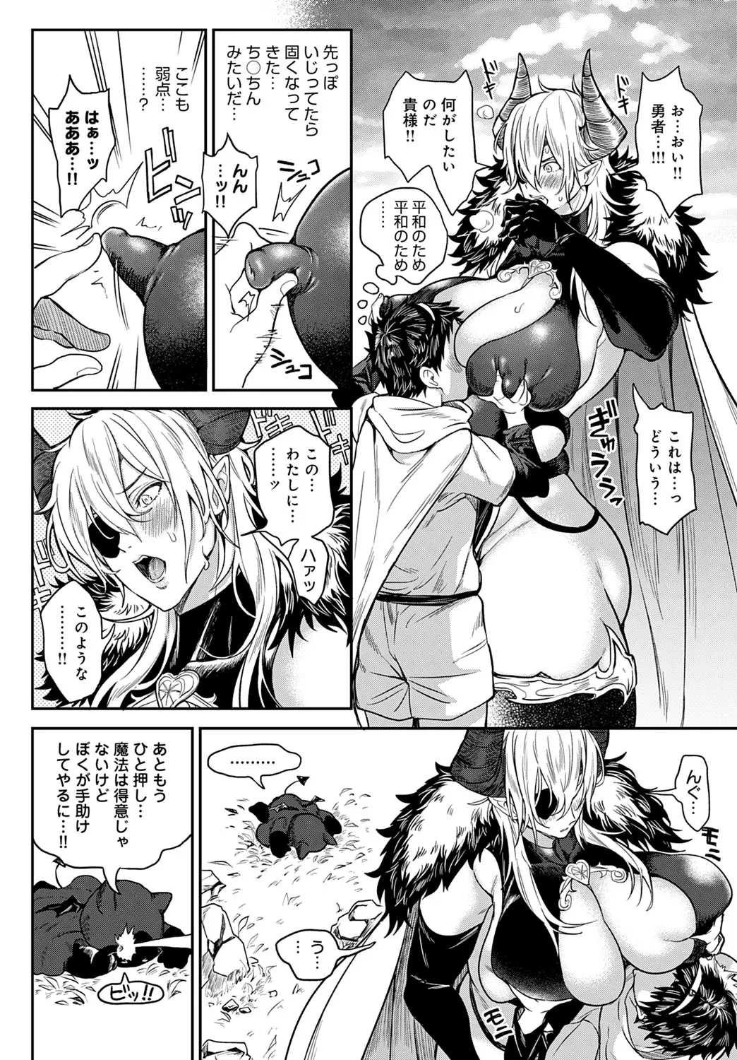 Page 204