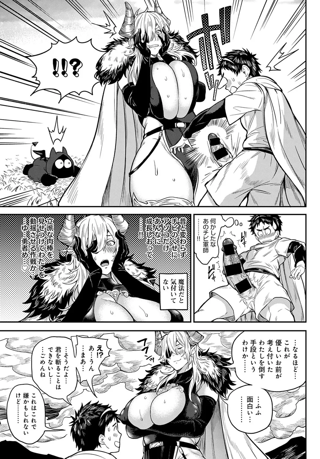 Page 205