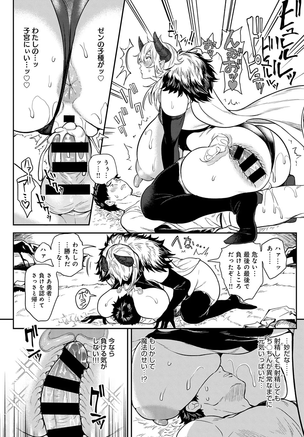 Page 212