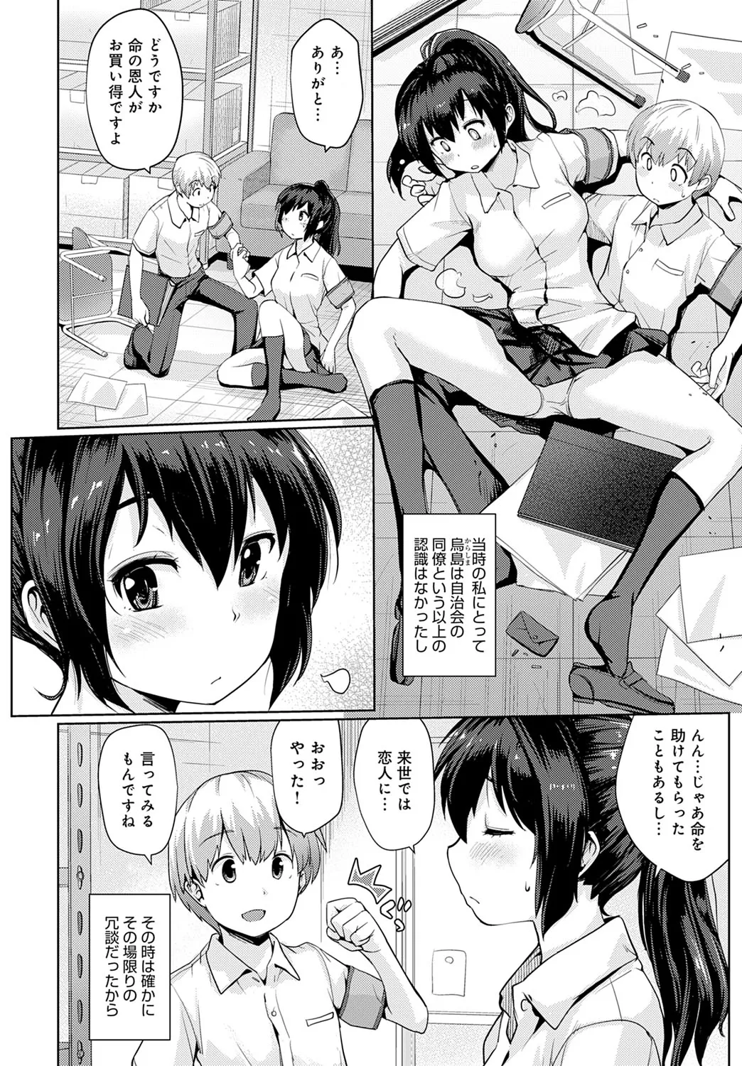 Page 222
