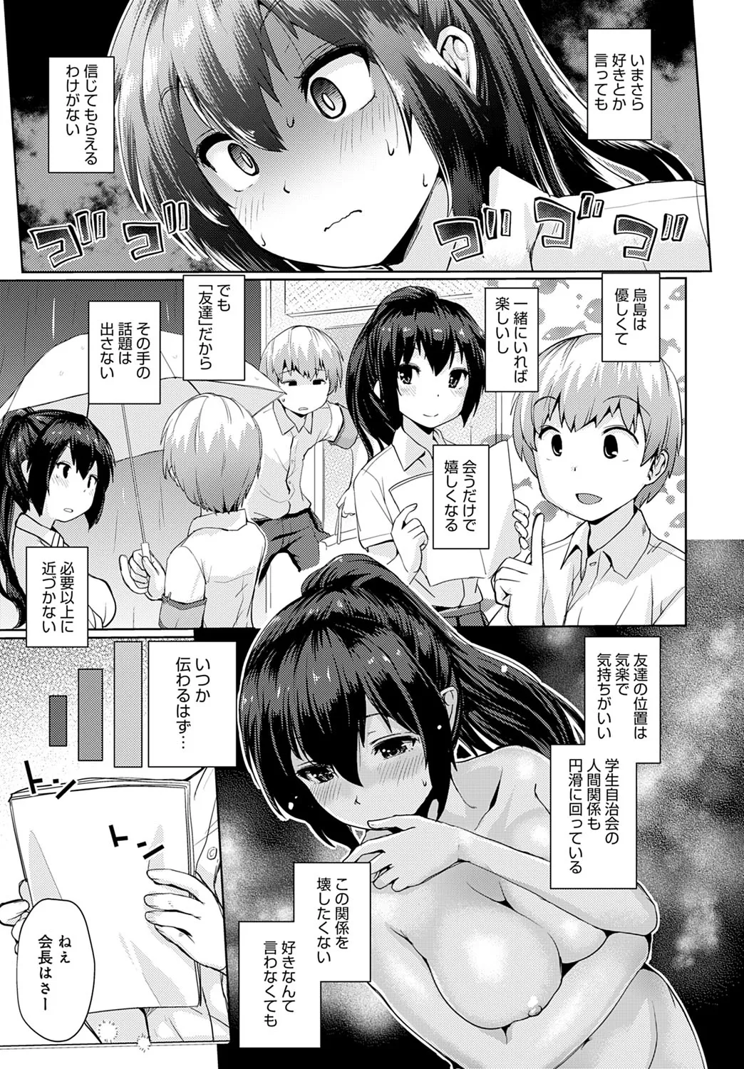 Page 223