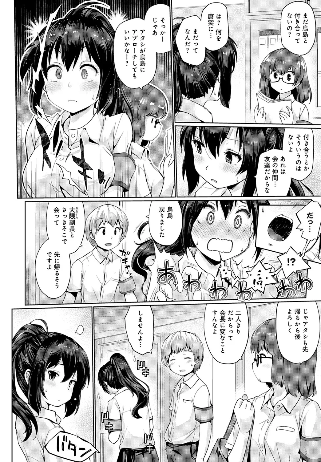 Page 224
