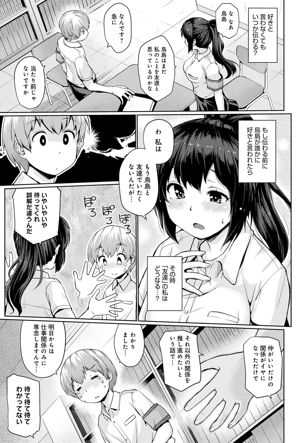 Page 225