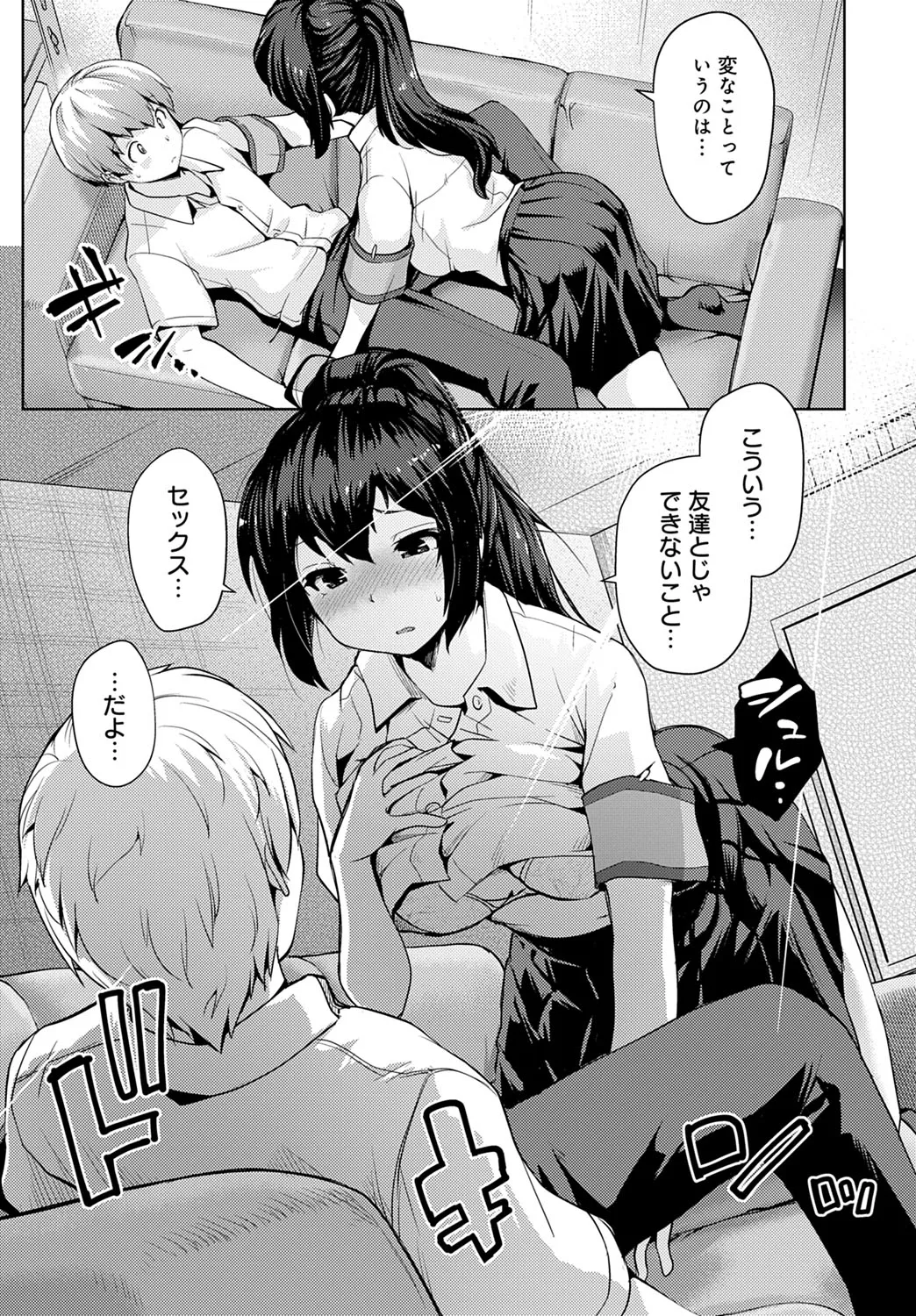Page 227