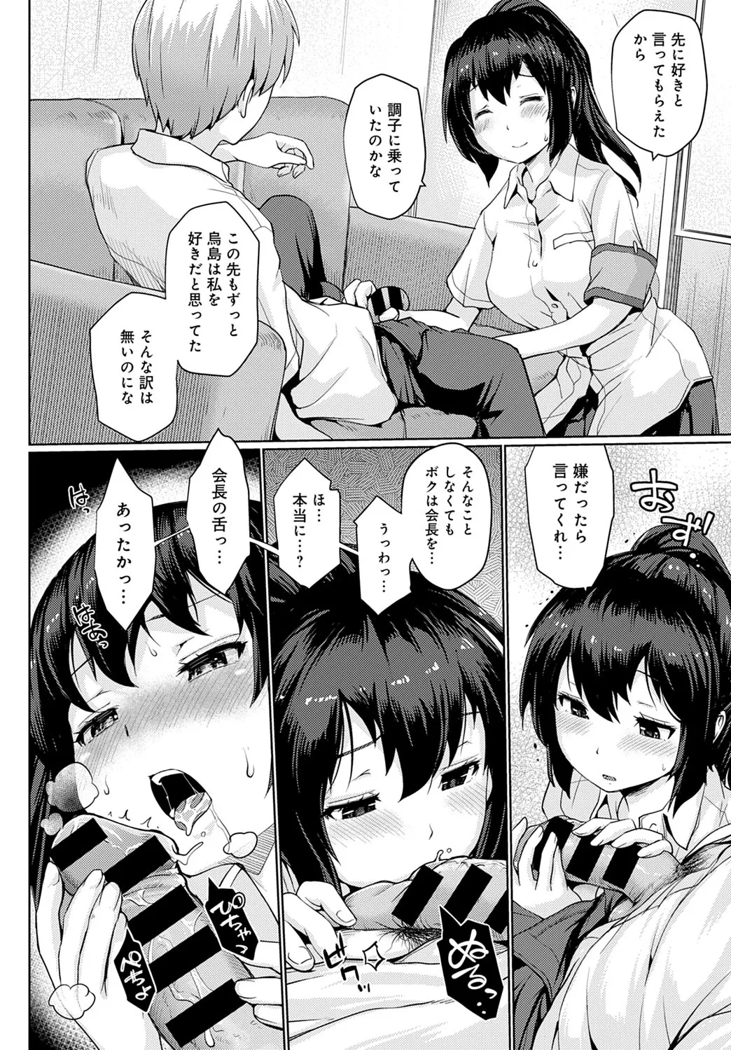 Page 230