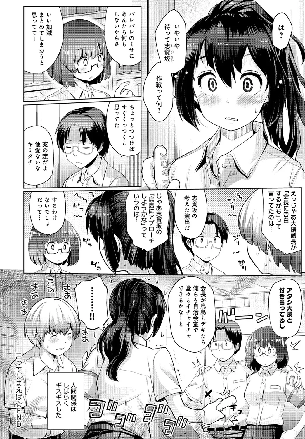 Page 244