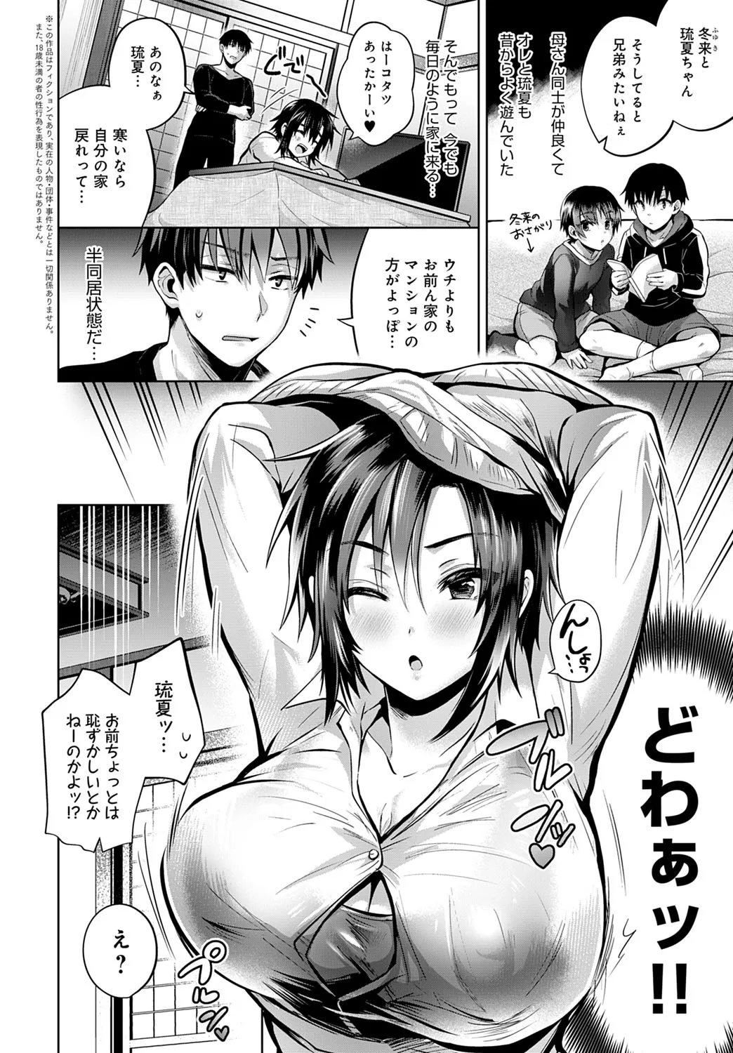 Page 246