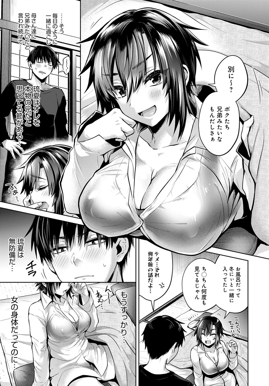 Page 247
