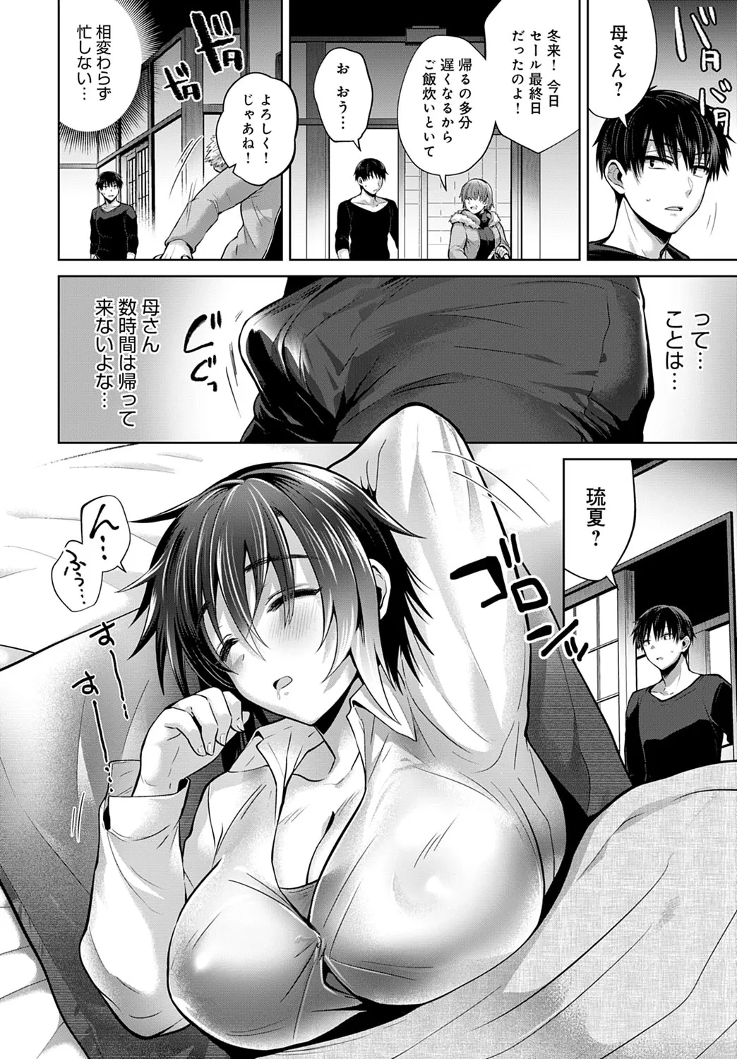 Page 248