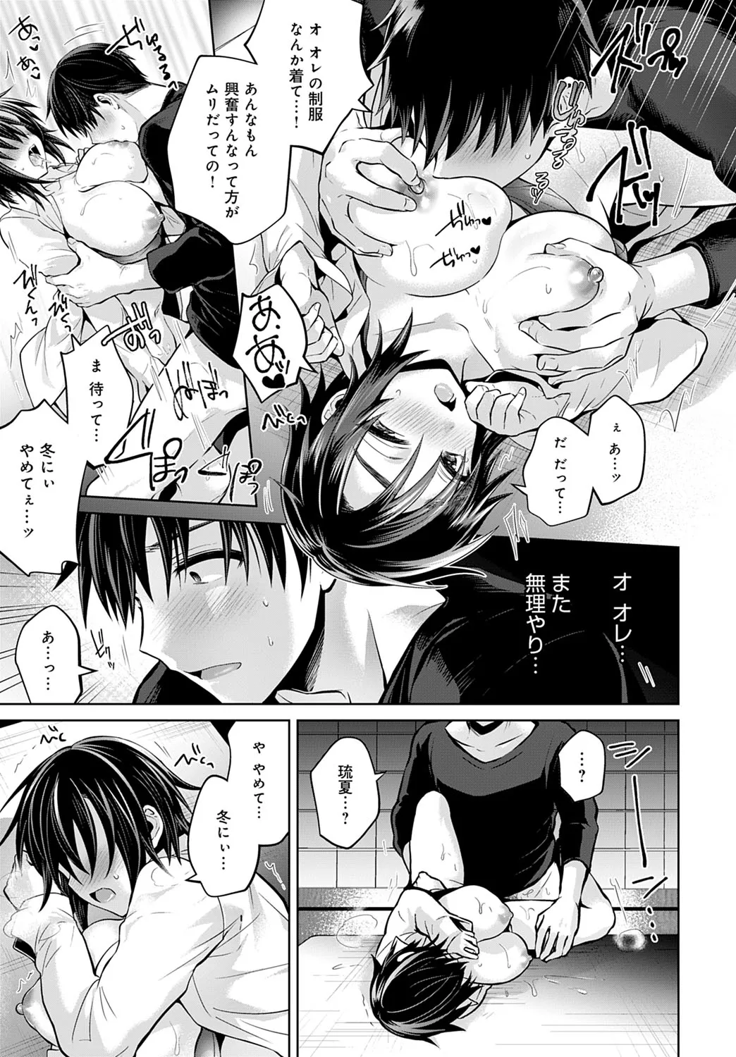 Page 261