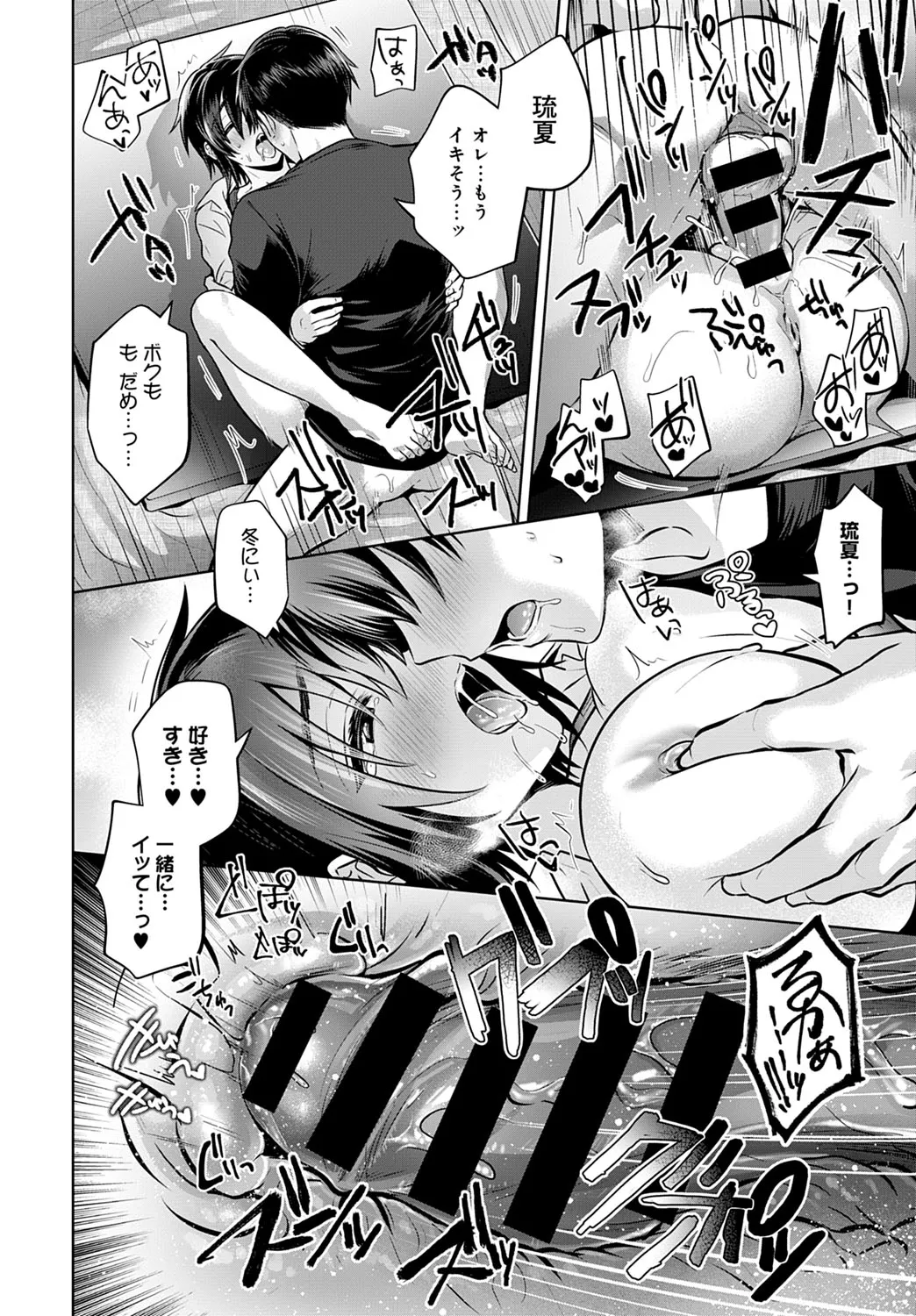 Page 268