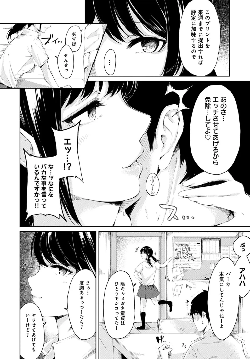 Page 276
