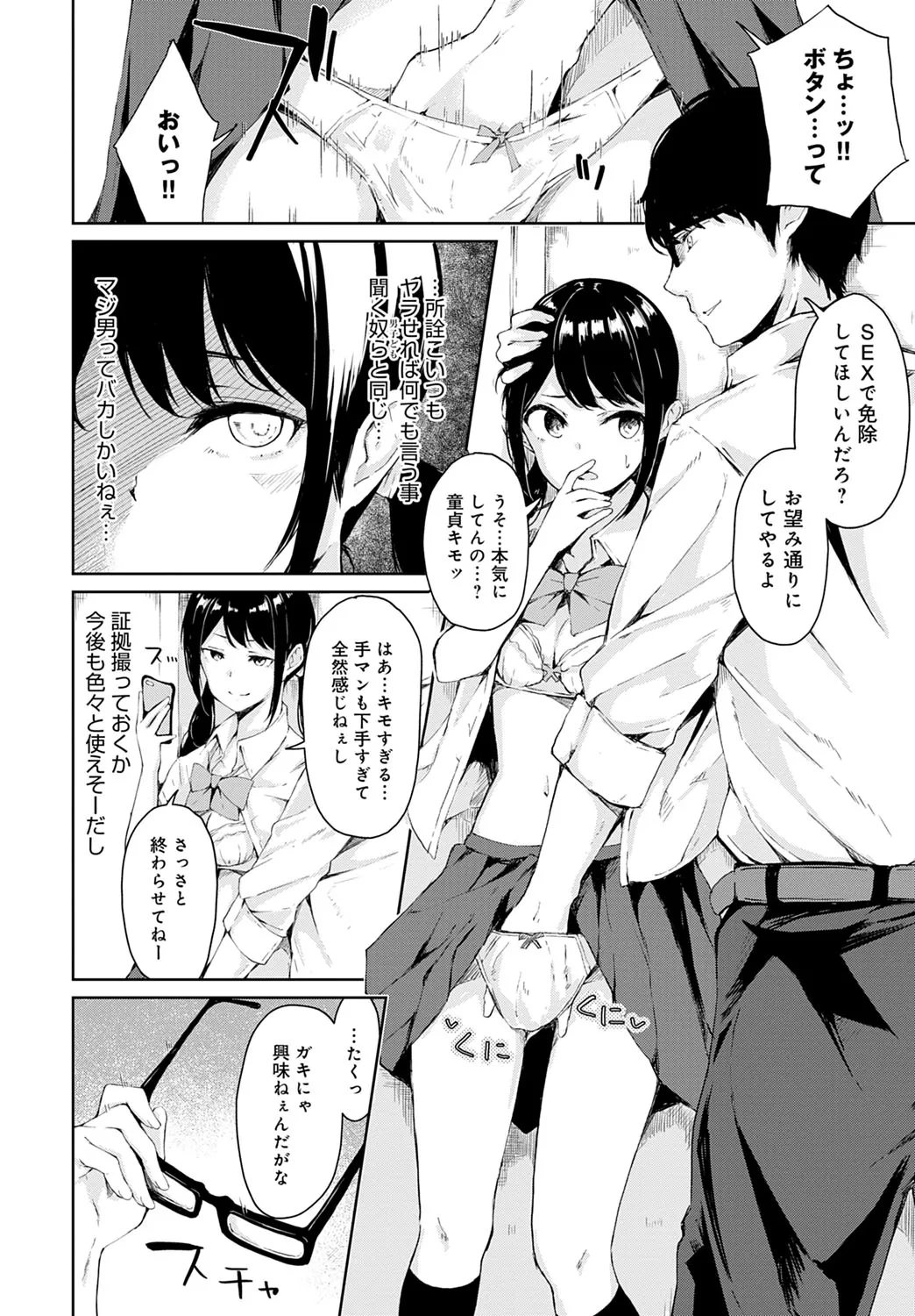 Page 278