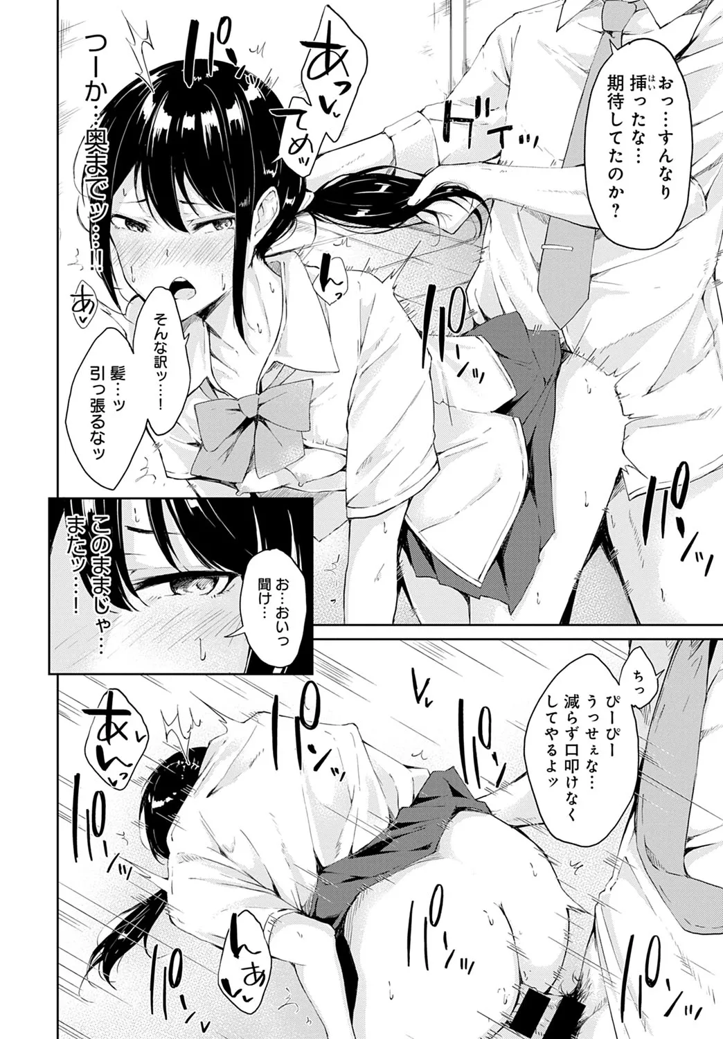 Page 286