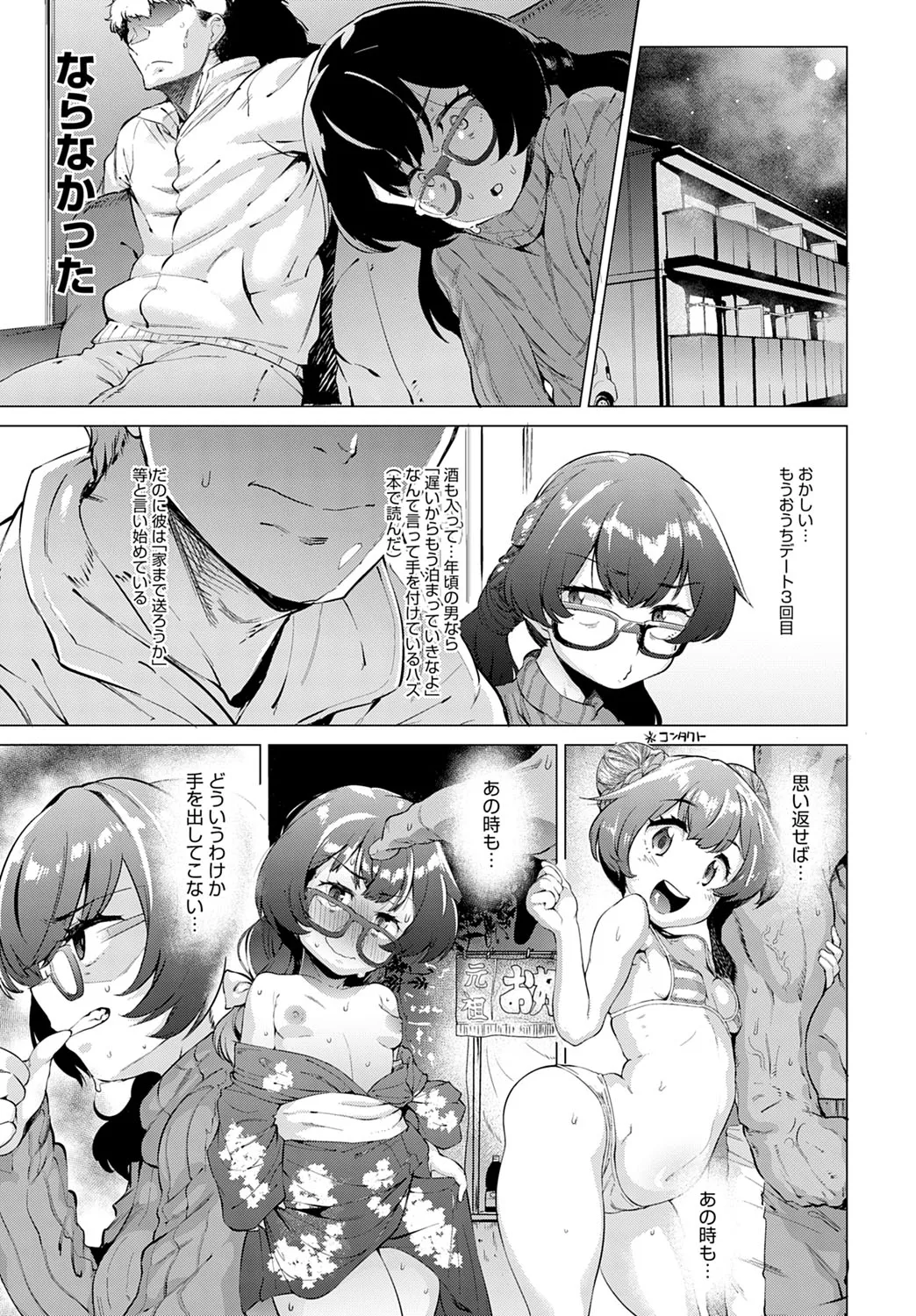 Page 297