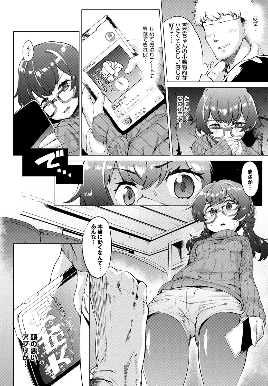 Page 298