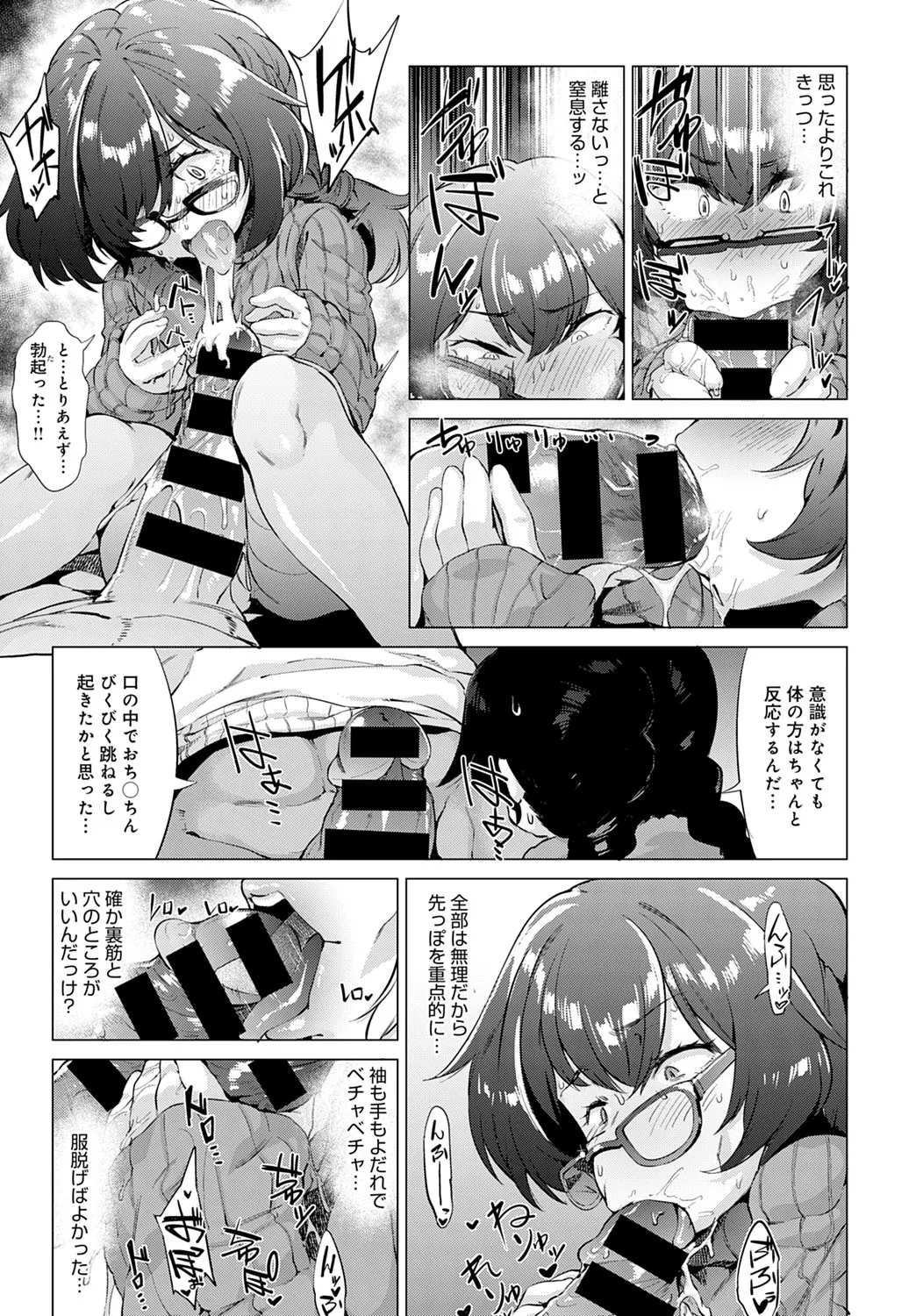 Page 301