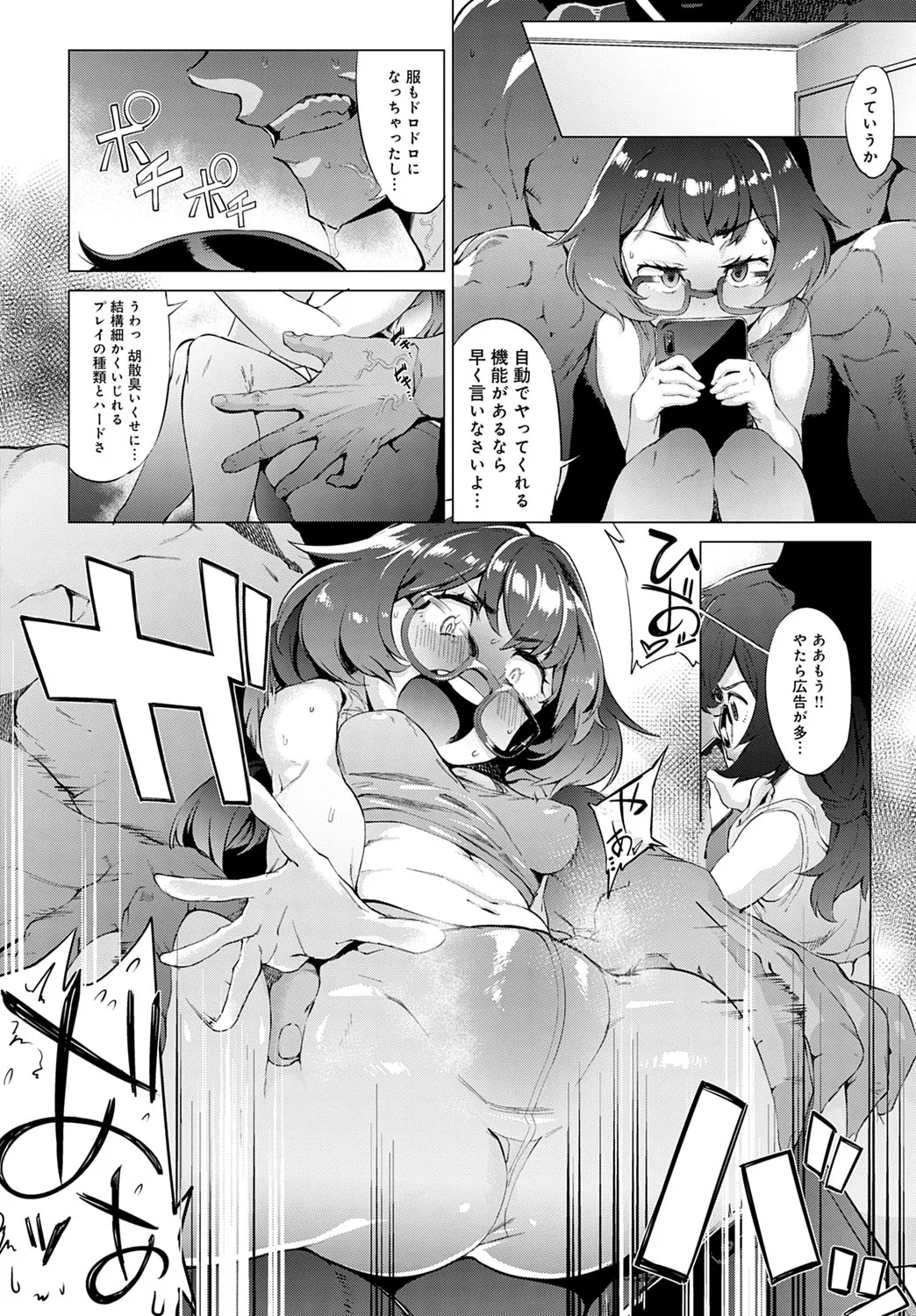 Page 304