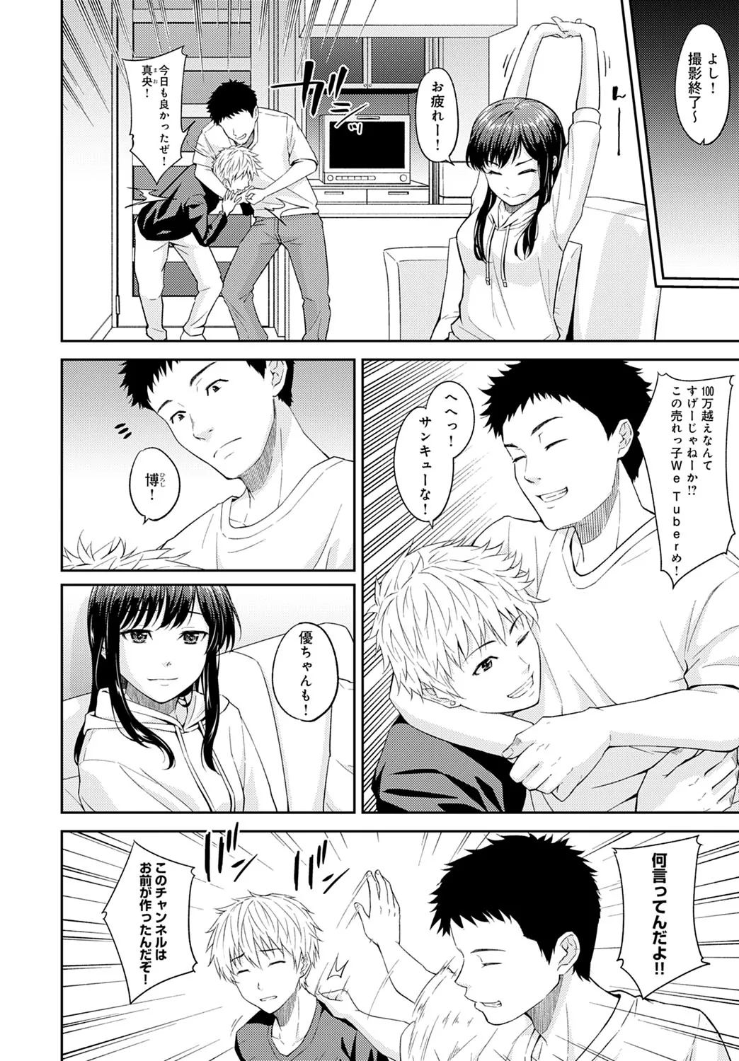 Page 320