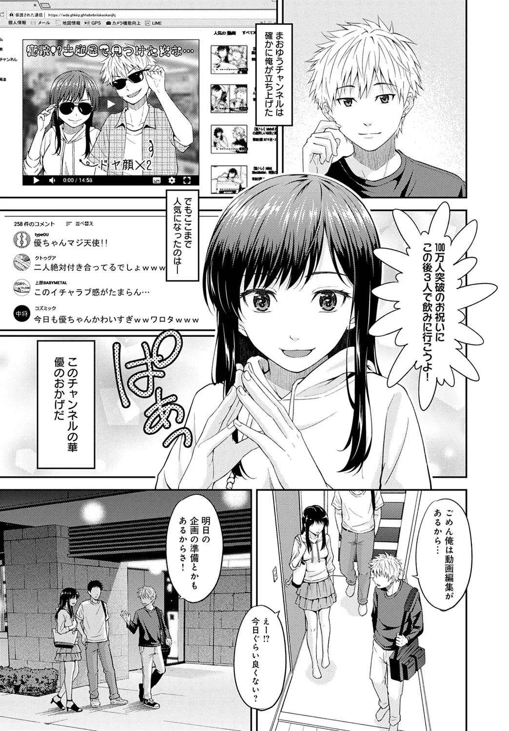 Page 321