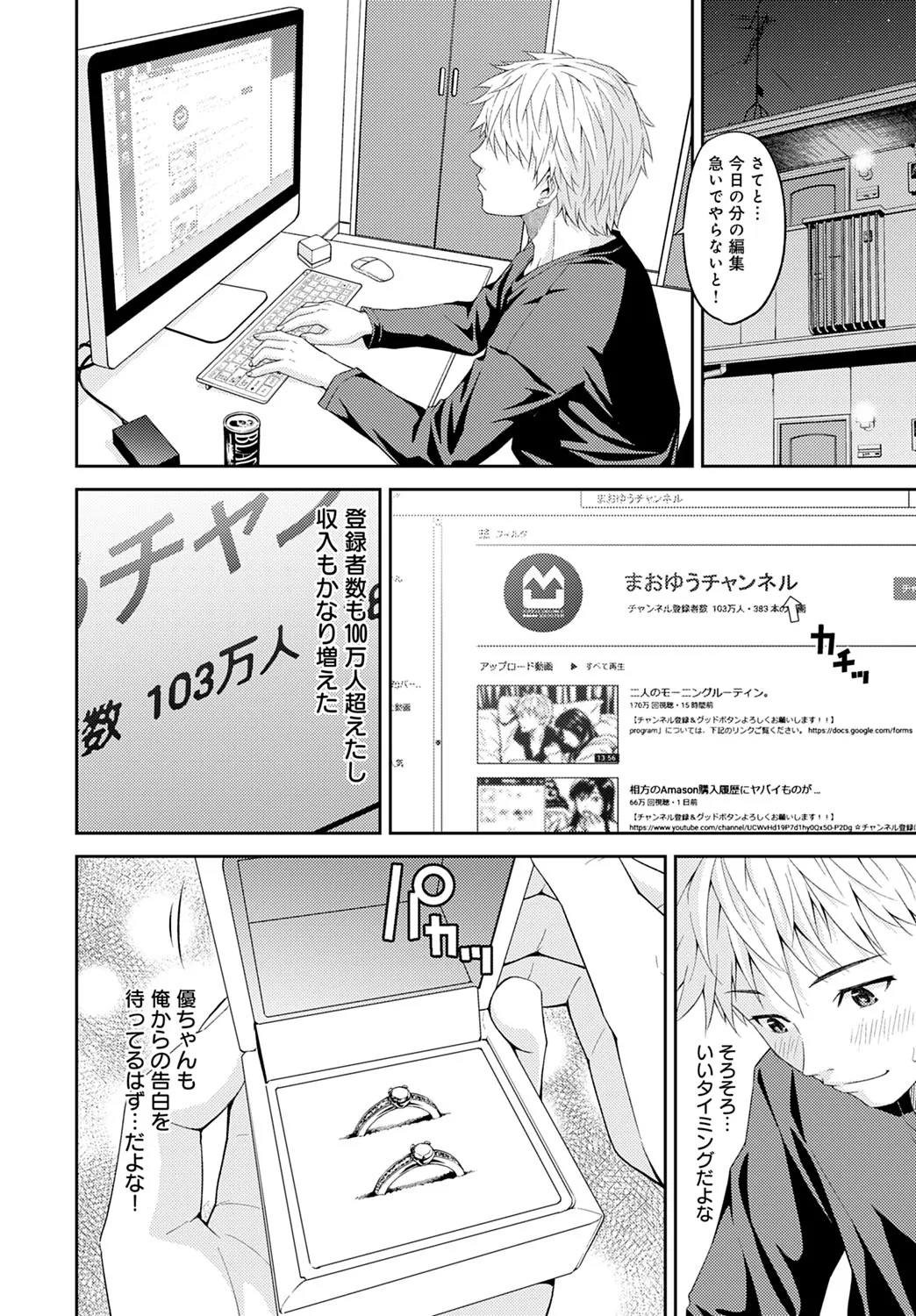 Page 322
