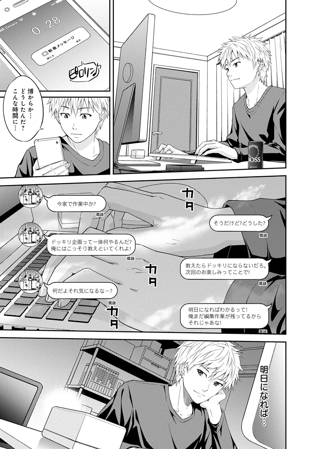 Page 323