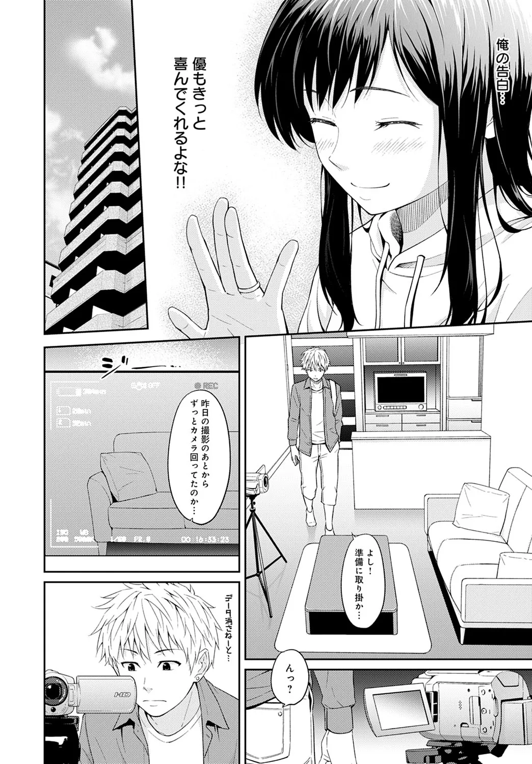 Page 324