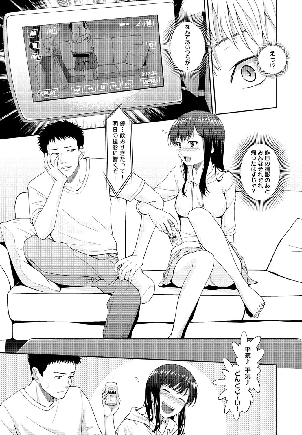 Page 325
