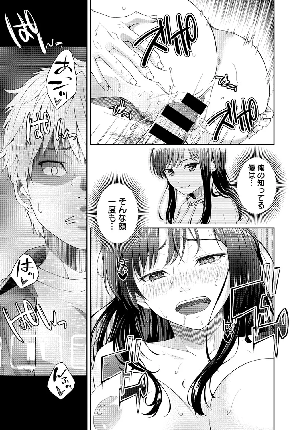 Page 337