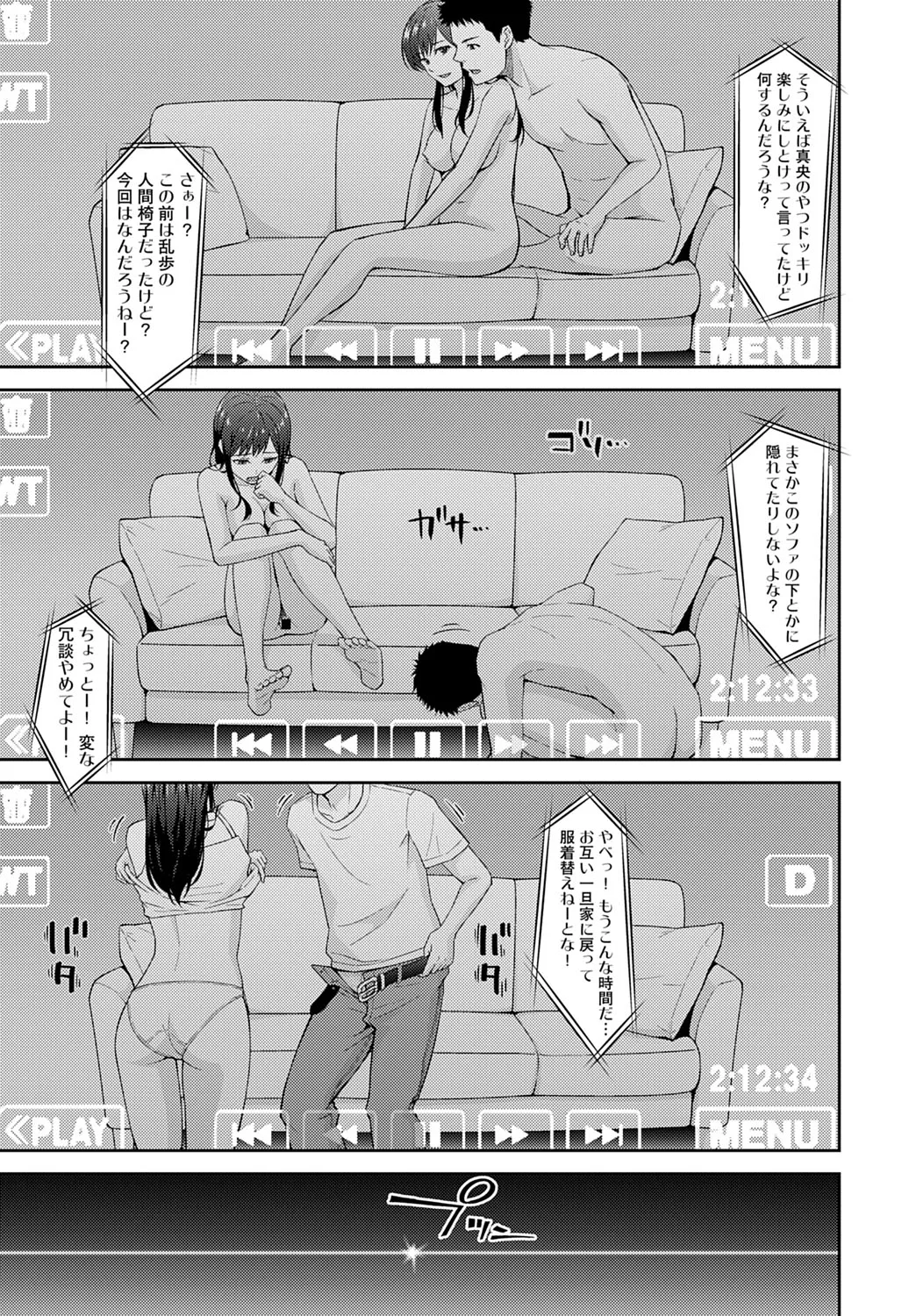 Page 341