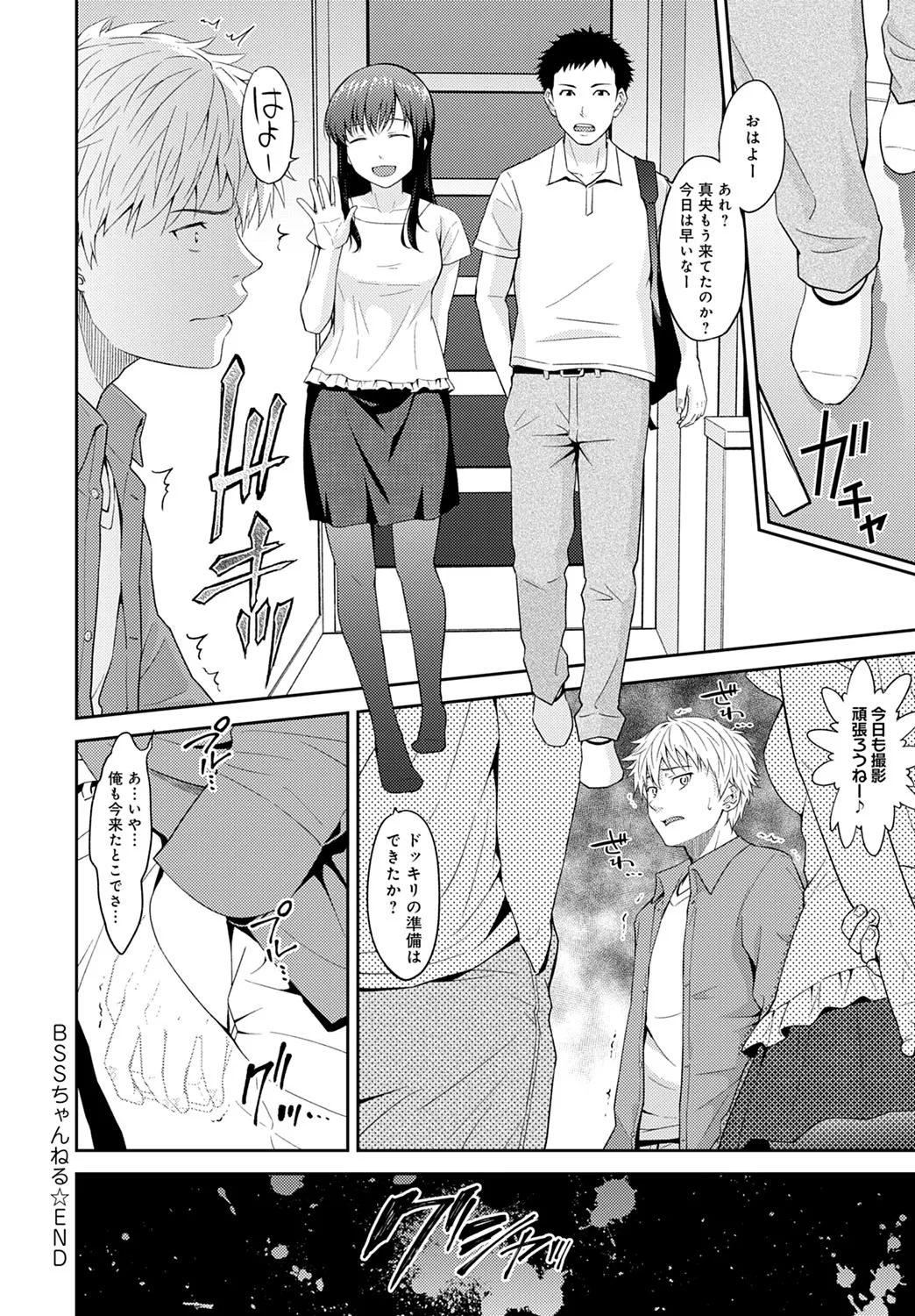 Page 342