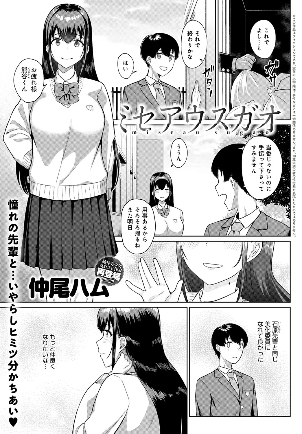 Page 343