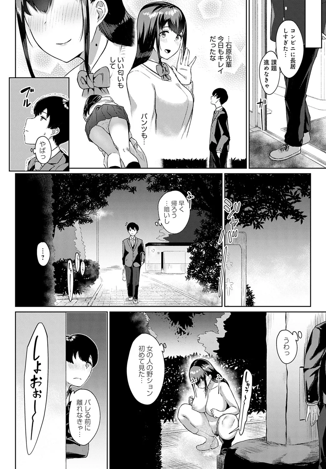 Page 344