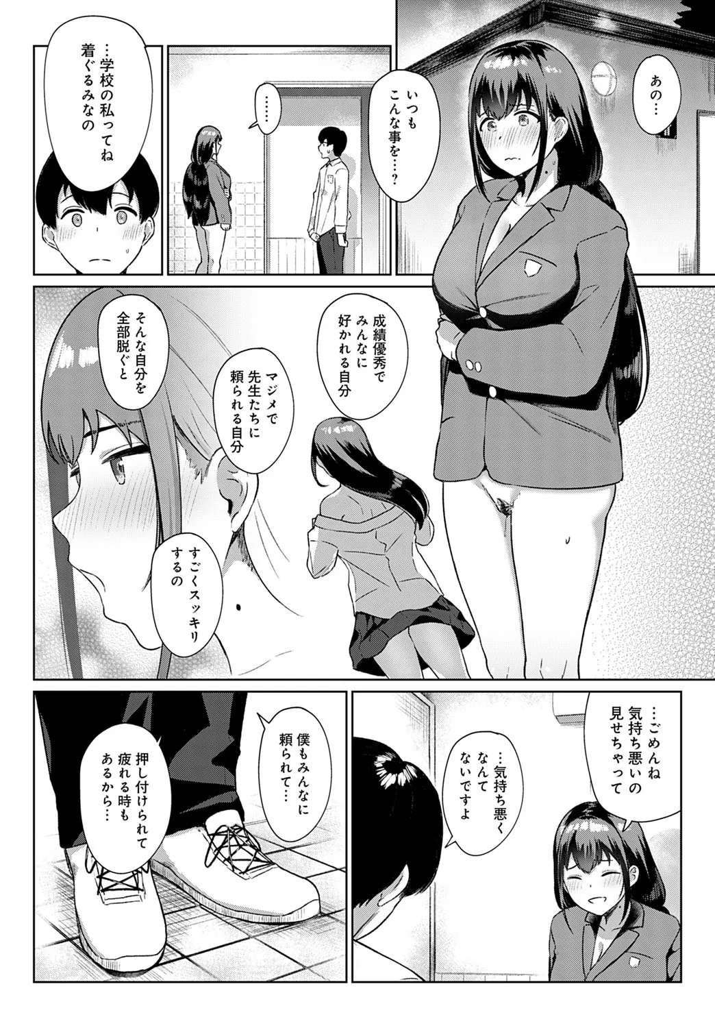 Page 346