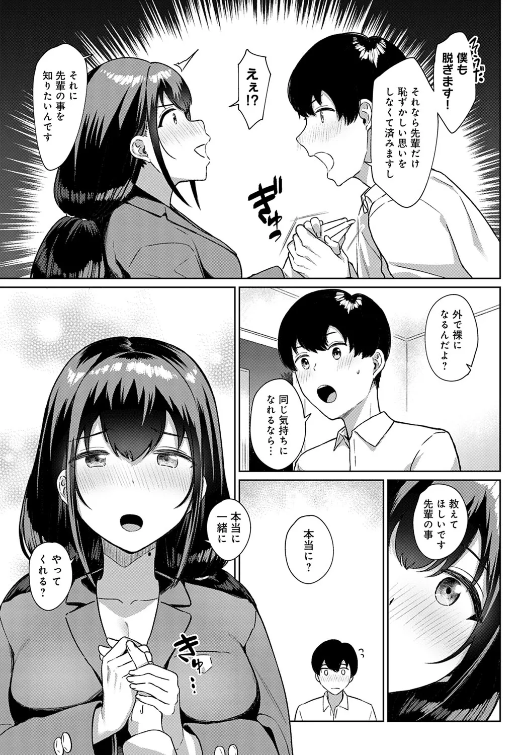 Page 347