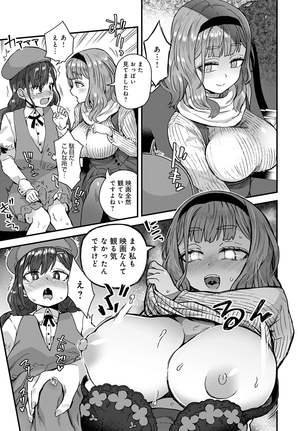 Page 367