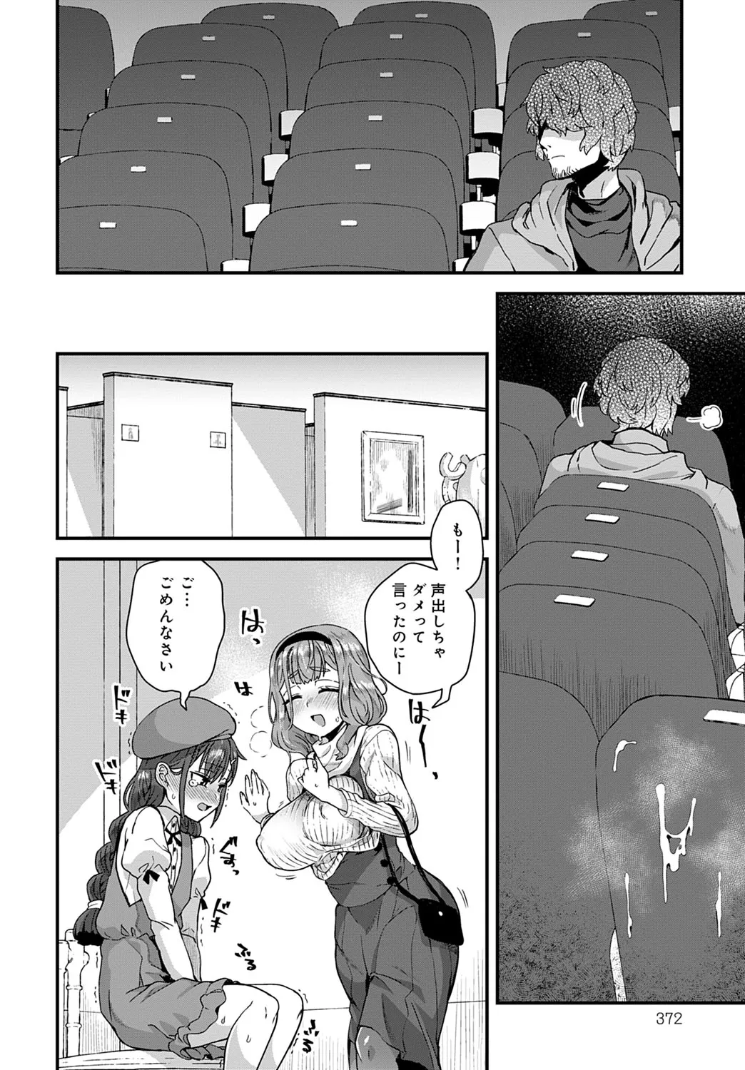 Page 372