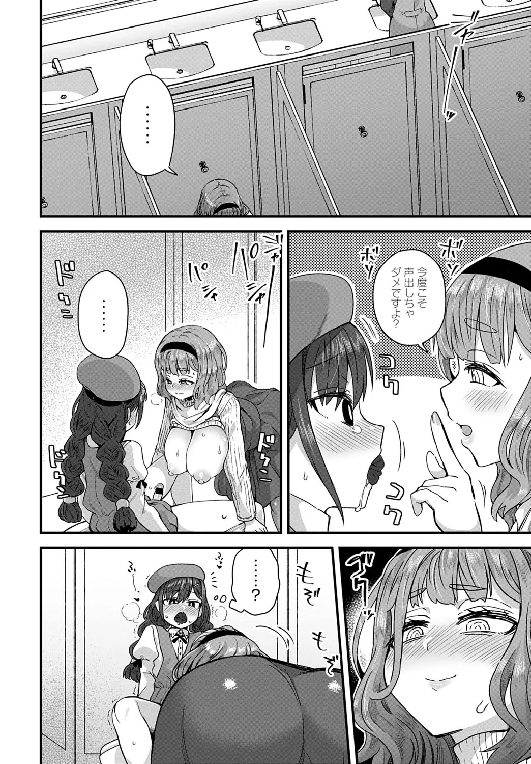 Page 378