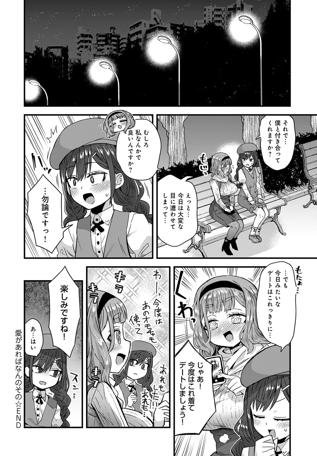 Page 388