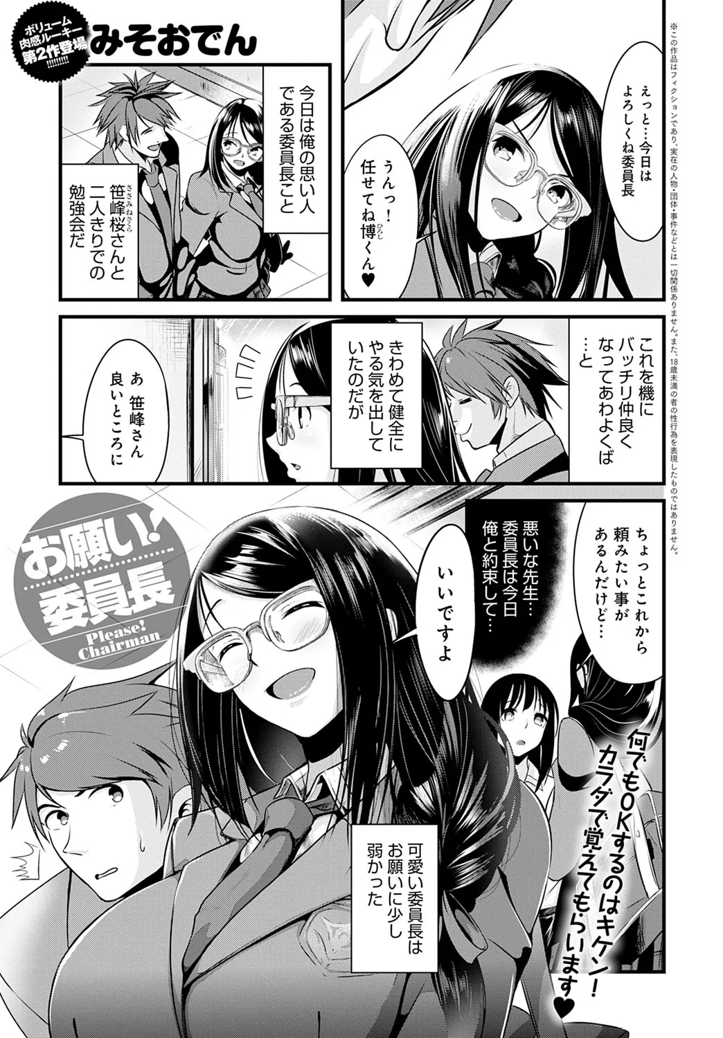 Page 389