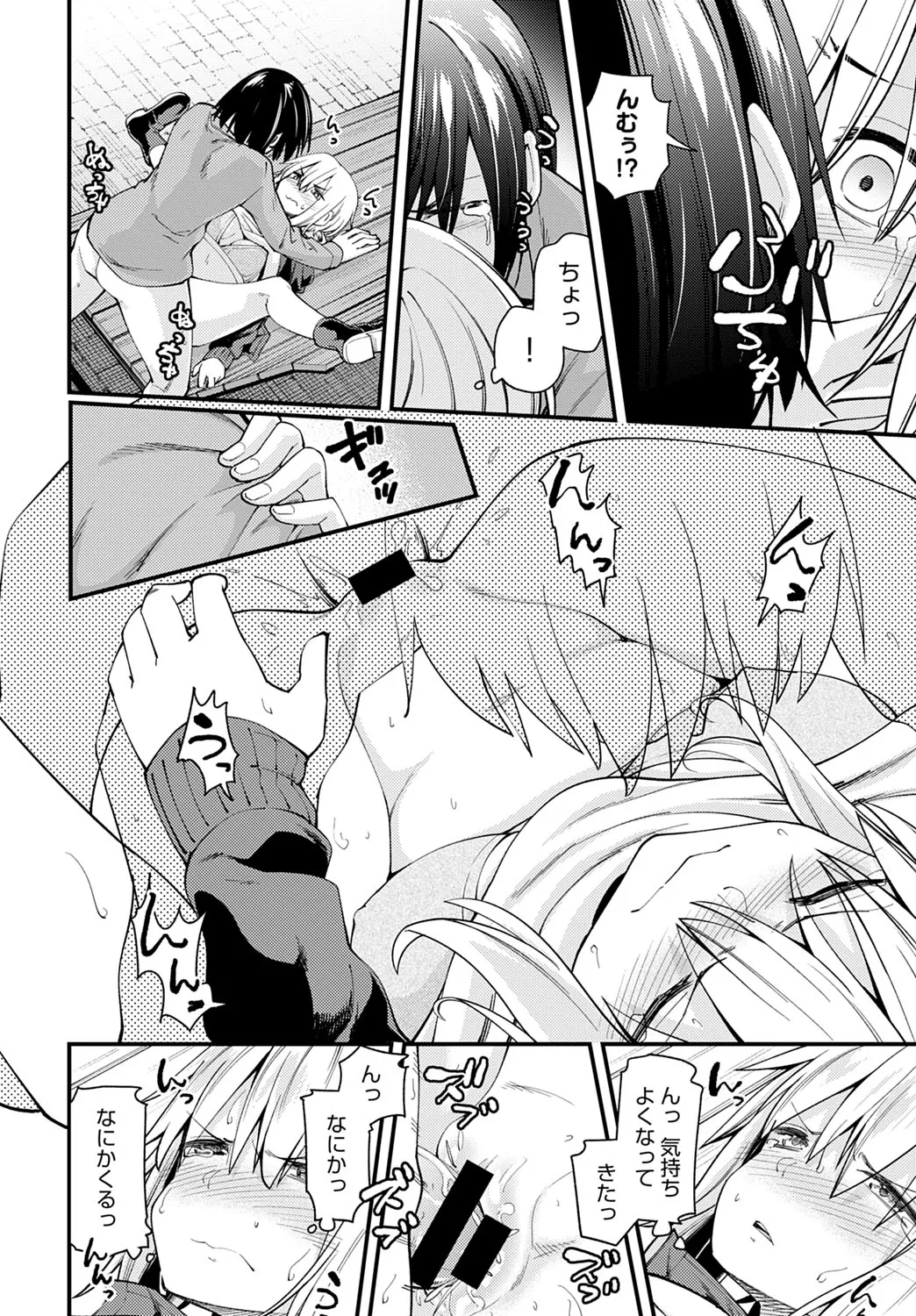 Page 412
