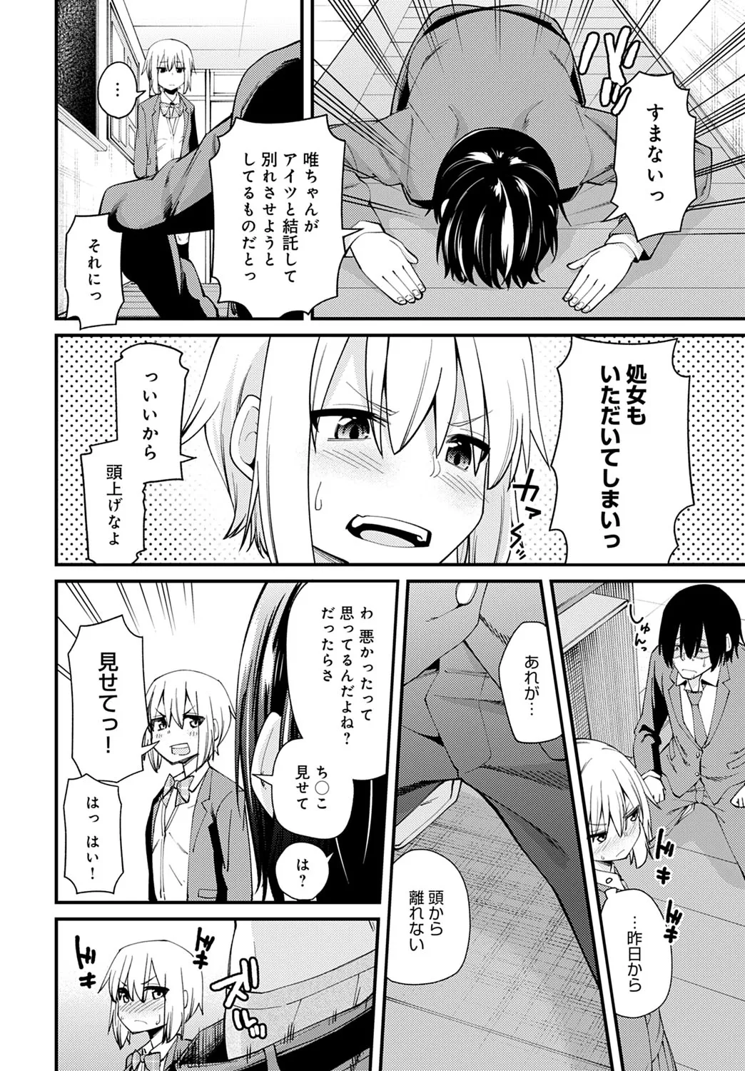 Page 416