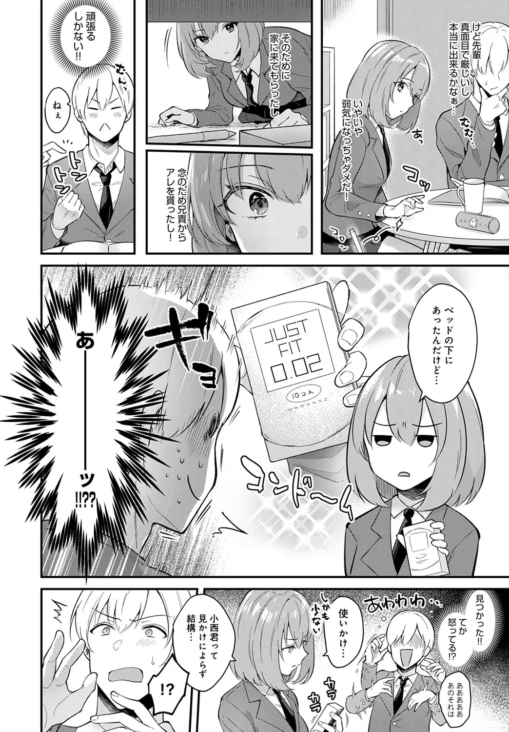 Page 42