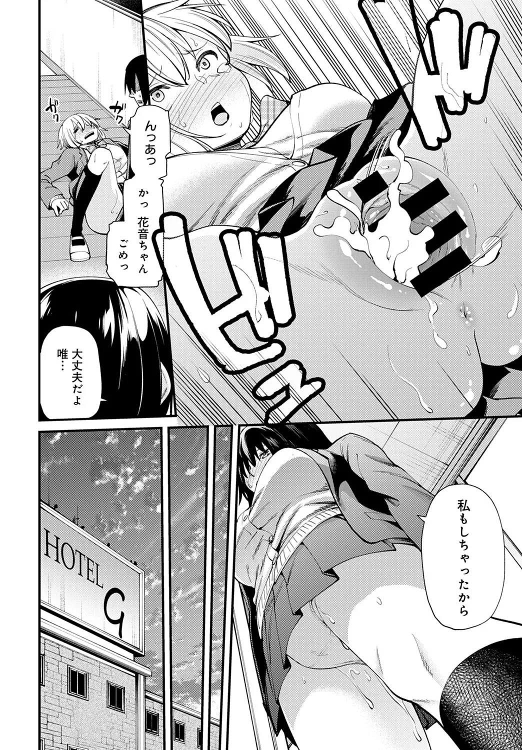 Page 420